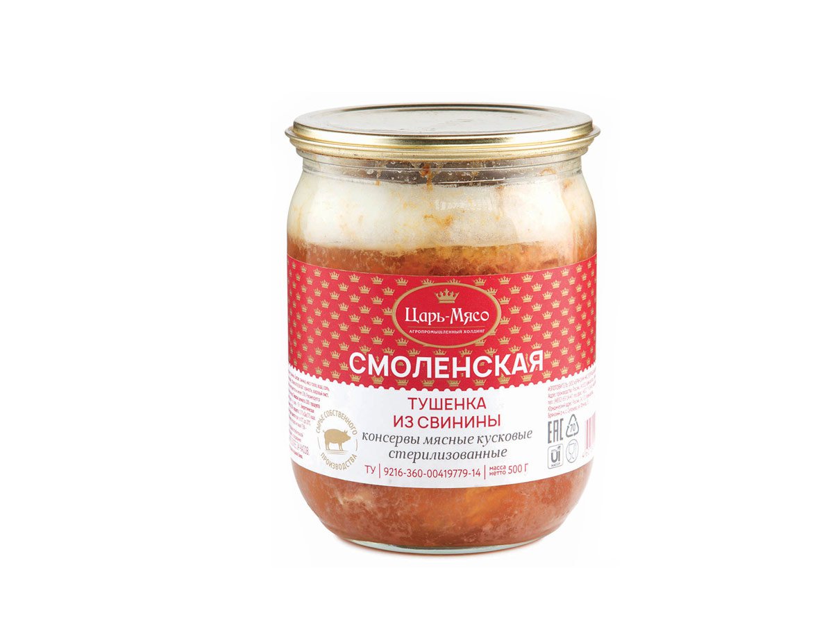 Смоленская из свинины